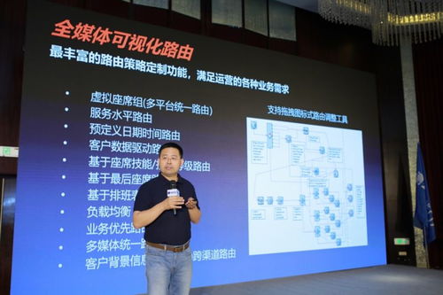 2018易谷網絡智能服務與營銷新方案發布會圓滿落幕，引領科技推廣與應用服務新趨勢